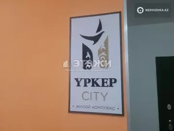 2-комнатная квартира, этаж 2 из 4, 52 м²