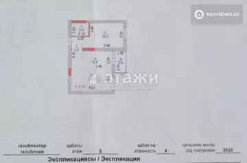 52 м², 2-комнатная квартира, этаж 2 из 4, 52 м², изображение - 18