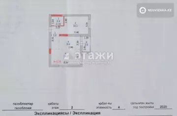 52 м², 2-комнатная квартира, этаж 2 из 4, 52 м², изображение - 19