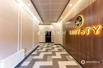 37.8 м², 2-комнатная квартира, этаж 6 из 15, 38 м², изображение - 14