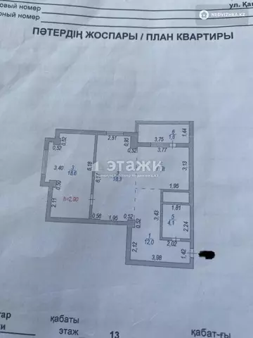 67 м², 2-комнатная квартира, этаж 13 из 16, 67 м², изображение - 35