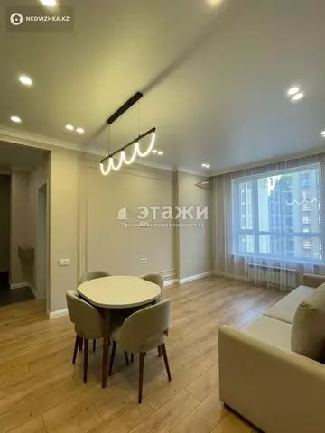 3-комнатная квартира, этаж 6 из 9, 54 м²