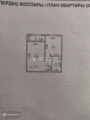 33.7 м², 1-комнатная квартира, этаж 8 из 9, 34 м², изображение - 9
