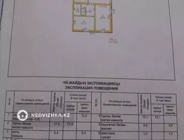 60.9 м², 3-комнатный дом, 12 соток, 61 м², изображение - 7