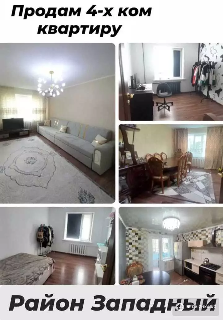 70 м², 3-комнатная квартира, этаж 5 из 5, 70 м², на длительный срок, изображение - 1