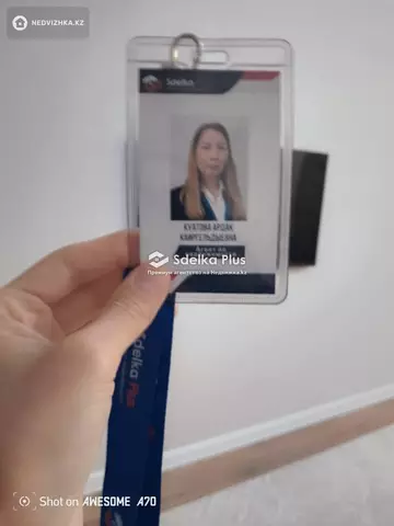 39 м², 1-комнатная квартира, этаж 11 из 12, 39 м², изображение - 17