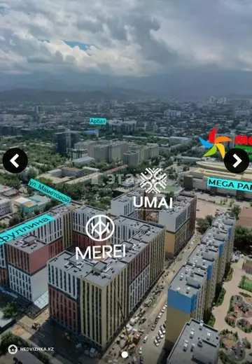 46 м², 2-комнатная квартира, этаж 11 из 12, 46 м², изображение - 7
