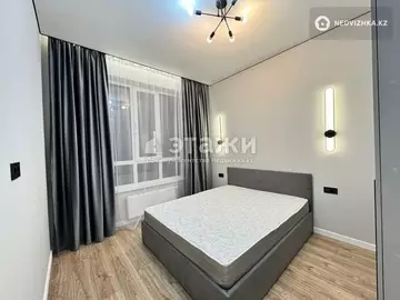2-комнатная квартира, этаж 8 из 12, 45 м²