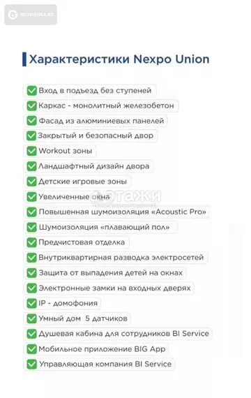 74 м², 3-комнатная квартира, этаж 4 из 17, 74 м², изображение - 8