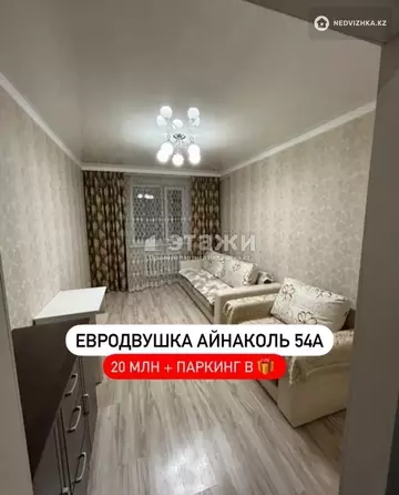 36.6 м², 1-комнатная квартира, этаж 8 из 13, 37 м², изображение - 10