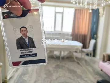 4-комнатная квартира, этаж 5 из 9, 146 м²