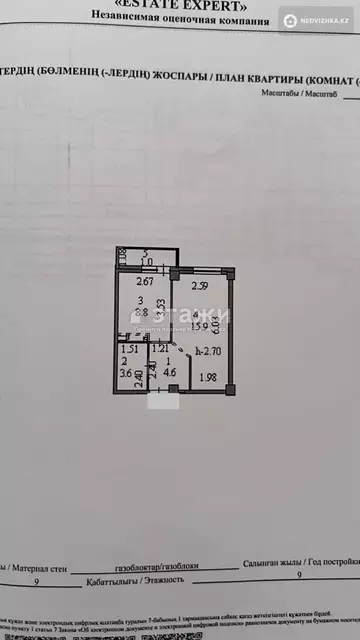 34 м², 1-комнатная квартира, этаж 9 из 9, 34 м², изображение - 12
