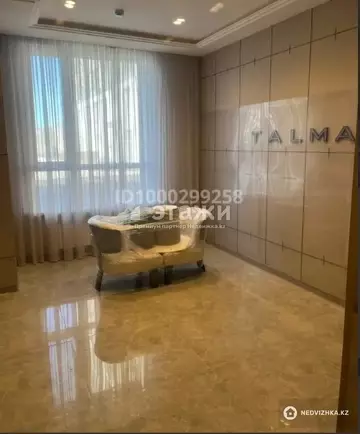 1-комнатная квартира, этаж 6 из 16, 40 м²