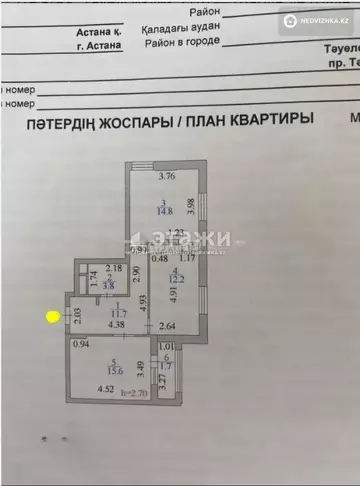 60 м², 2-комнатная квартира, этаж 7 из 9, 60 м², изображение - 10