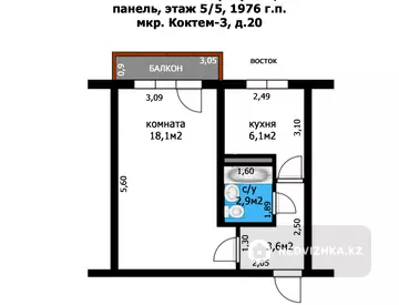 31.6 м², 1-комнатная квартира, этаж 5 из 5, 32 м², изображение - 5