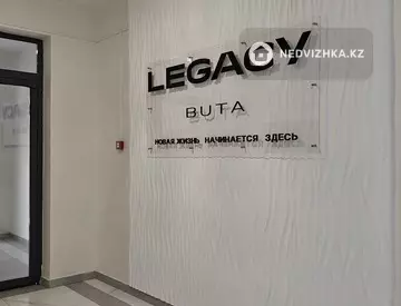 66.6 м², 3-комнатная квартира, этаж 4 из 5, 67 м², изображение - 23
