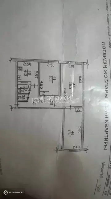 62 м², 3-комнатная квартира, этаж 1 из 5, 62 м², изображение - 9