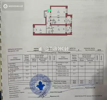 88.6 м², 3-комнатная квартира, этаж 6 из 8, 89 м², изображение - 19