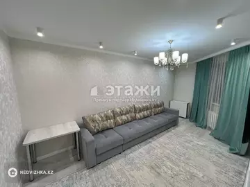 2-комнатная квартира, этаж 5 из 9, 54 м²