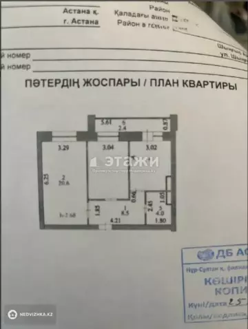 60 м², 2-комнатная квартира, этаж 1 из 5, 60 м², изображение - 13