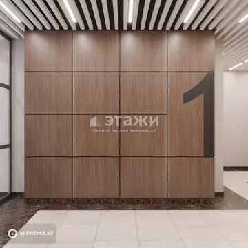 2-комнатная квартира, этаж 10 из 11, 75 м²
