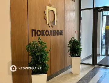48.9 м², 2-комнатная квартира, этаж 17 из 24, 49 м², изображение - 8
