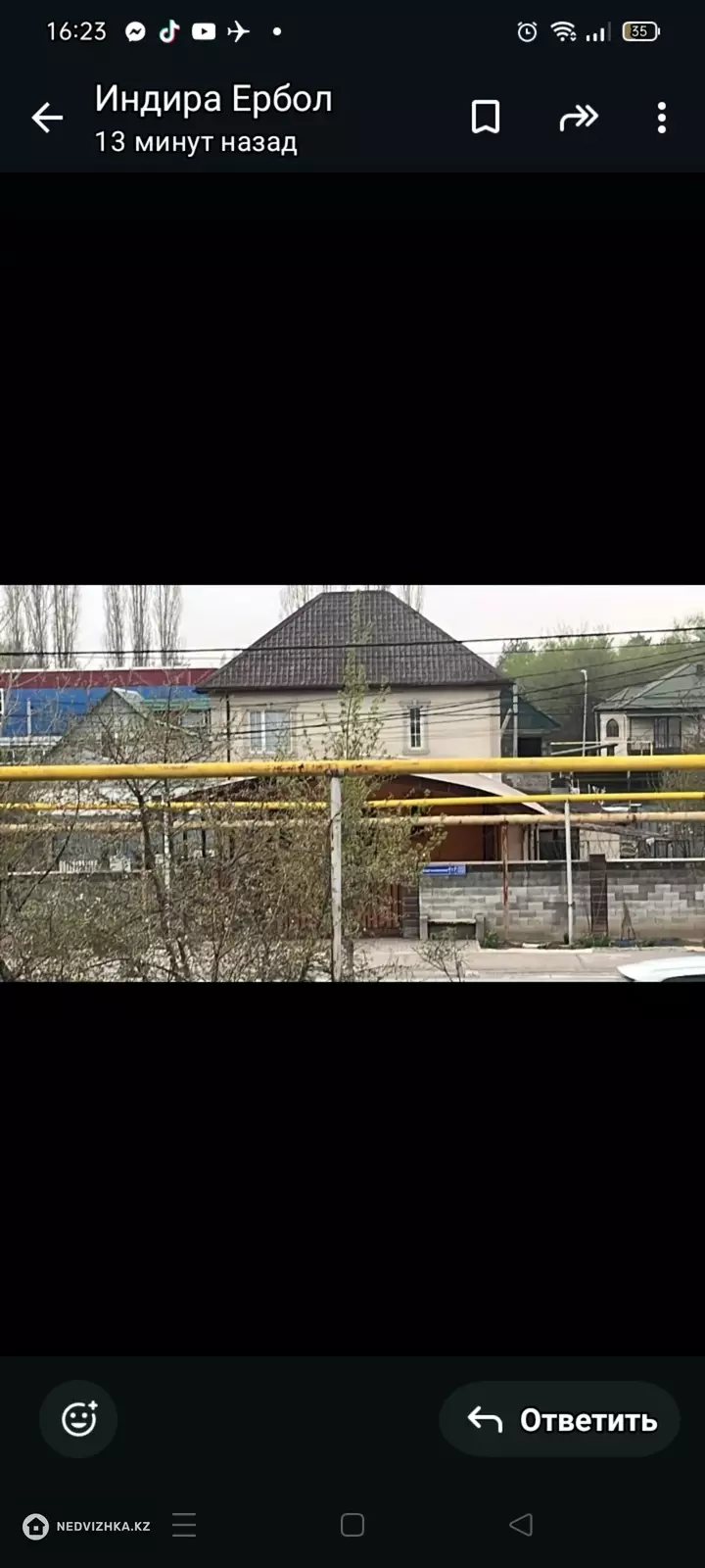 220 м², 6-комнатный дом, 10 соток, 220 м², изображение - 1