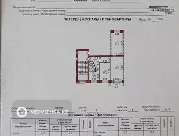 60 м², 3-комнатная квартира, этаж 3 из 5, 60 м², изображение - 9