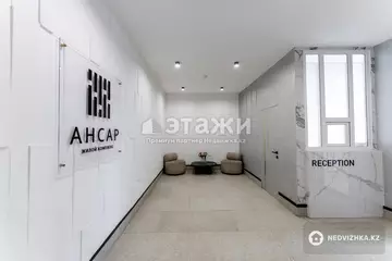 40.5 м², 1-комнатная квартира, этаж 4 из 10, 40 м², изображение - 23