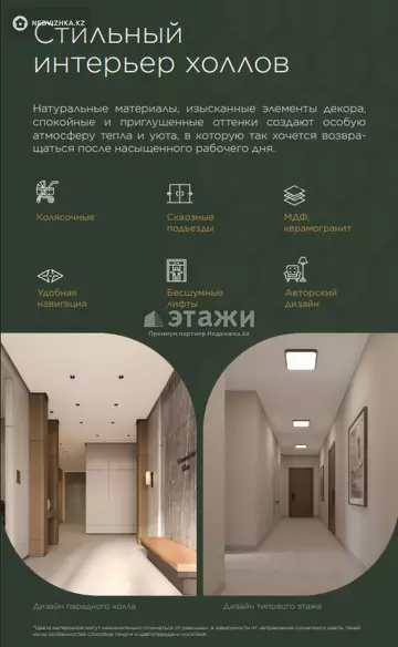 36.6 м², 1-комнатная квартира, этаж 3 из 17, 37 м², изображение - 3