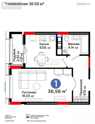36.6 м², 1-комнатная квартира, этаж 3 из 17, 37 м², изображение - 6