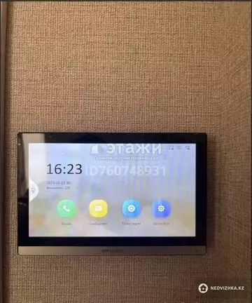 1-комнатная квартира, этаж 5 из 9, 30 м²