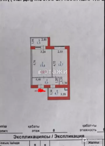 41 м², 1-комнатная квартира, этаж 8 из 9, 41 м², изображение - 11