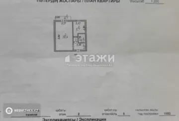 30.1 м², 1-комнатная квартира, этаж 2 из 5, 30 м², изображение - 11