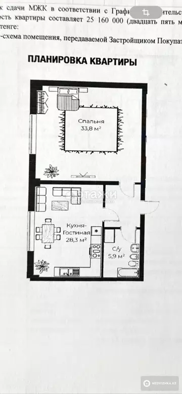 2-комнатная квартира, этаж 3 из 13, 68 м²
