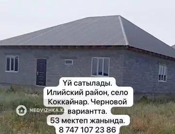 5-комнатный дом, 6 соток, 176 м²