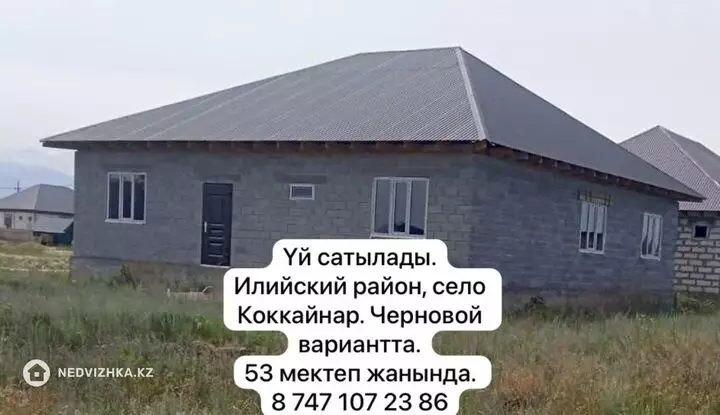 175.5 м², 5-комнатный дом, 6 соток, 176 м², изображение - 1