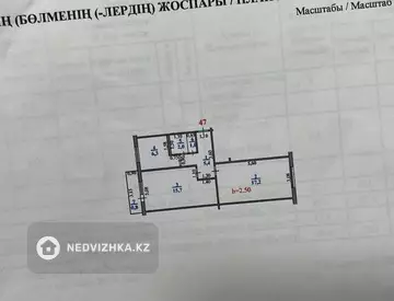 48.4 м², 2-комнатная квартира, этаж 5 из 5, 48 м², изображение - 10