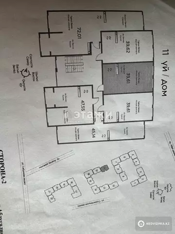 39.6 м², 1-комнатная квартира, этаж 5 из 9, 40 м², изображение - 3