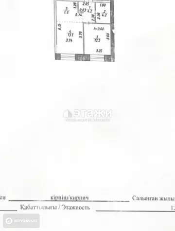 41 м², 2-комнатная квартира, этаж 5 из 12, 41 м², изображение - 6