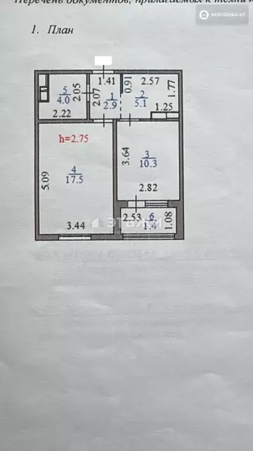 43 м², 2-комнатная квартира, этаж 3 из 12, 43 м², изображение - 7