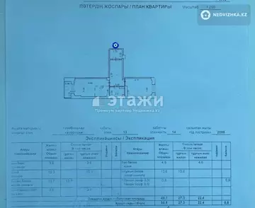 50.5 м², 2-комнатная квартира, этаж 13 из 16, 50 м², изображение - 6