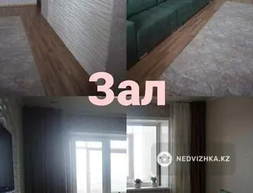 2-комнатная квартира, этаж 5 из 6, 67 м², на длительный срок