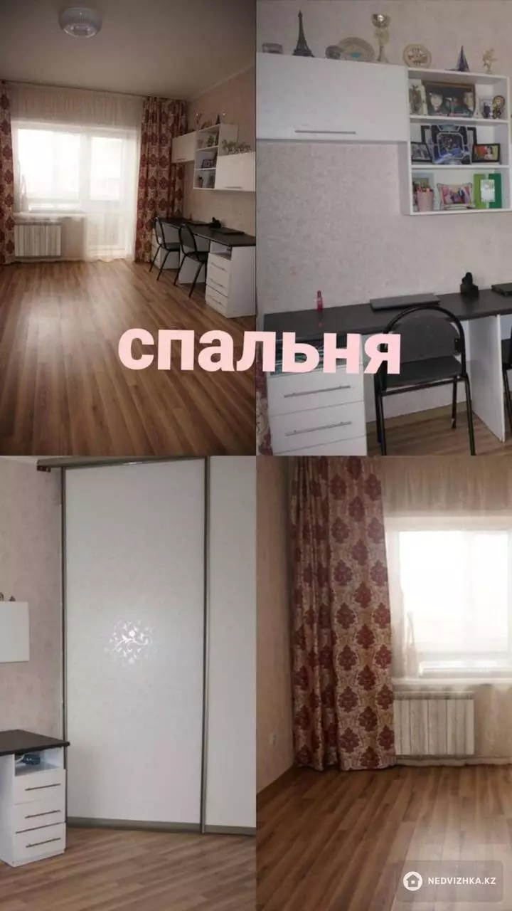 67 м², 2-комнатная квартира, этаж 5 из 6, 67 м², на длительный срок, изображение - 1