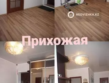 2-комнатная квартира, этаж 5 из 6, 67 м², на длительный срок