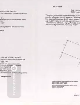 Участок 10.0 соток