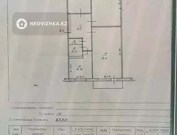 64 м², 3-комнатная квартира, этаж 5 из 5, 64 м², изображение - 7