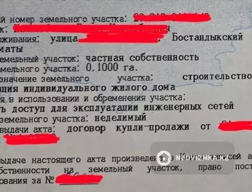560 м², 7-комнатный дом, 14 соток, 560 м², изображение - 62