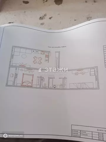 75 м², 3-комнатная квартира, этаж 17 из 17, 75 м², изображение - 2