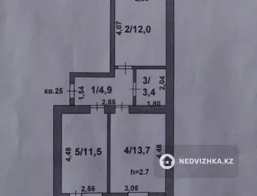 2-комнатная квартира, этаж 5 из 5, 47 м²